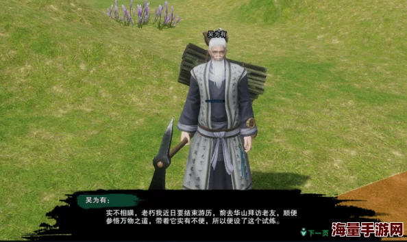 《剑网3》石敢当宠物奇遇全攻略：解锁条件、获取流程及培养技巧详解