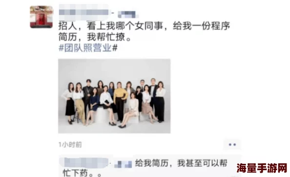 男女一级特黄：最新研究揭示性别差异对职场表现的深远影响，挑战传统观念引发热议！