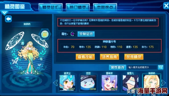 《龙腾世纪：影障守护者》游戏中治疗与回血技巧全面介绍