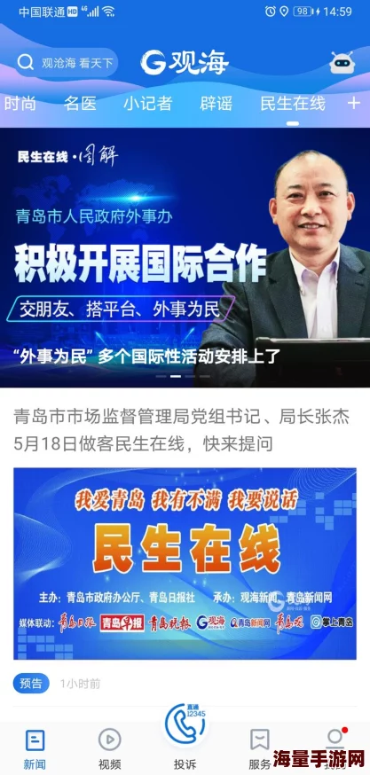 蝶恋花直播电脑版最新动态：全新功能上线，用户体验大幅提升，支持更多设备接入与互动方式