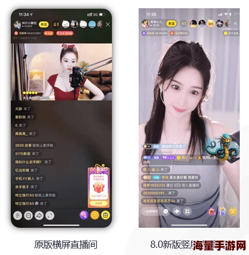 蝶恋花直播电脑版最新动态：全新功能上线，用户体验大幅提升，支持更多设备接入与互动方式