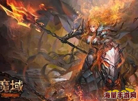 魔域手游暗黑龙骑主动技能详解：全面剖析龙骑技能的威力与特点