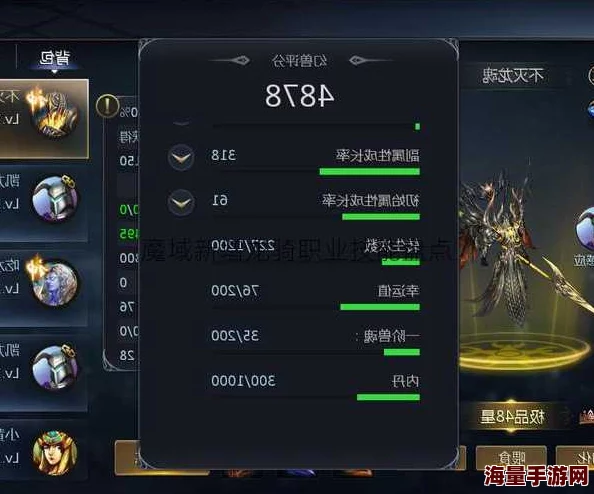魔域手游暗黑龙骑主动技能详解：全面剖析龙骑技能的威力与特点