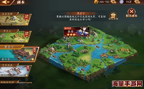 《放开那三国3》策略制胜：巧妙运用阵容光环，实现战力快速飙升与突破