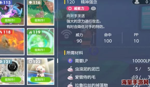 宝可梦TCGP游戏高效刷初始账号方法与技巧详解