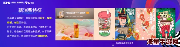 -色哟哟：最新动态揭示了该品牌在市场上的新策略与产品创新，吸引了众多消费者的关注与讨论