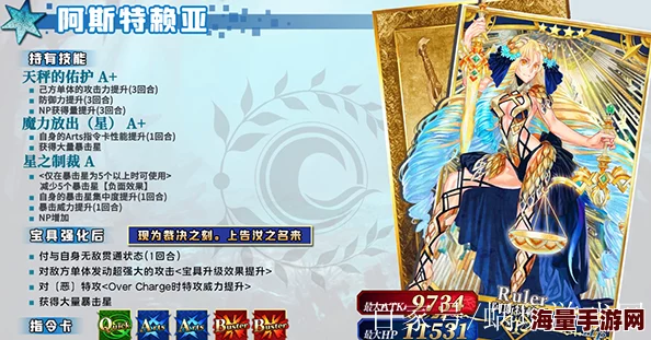 阿斯特蕾亚角色获取攻略：全面解析获取途径与技巧