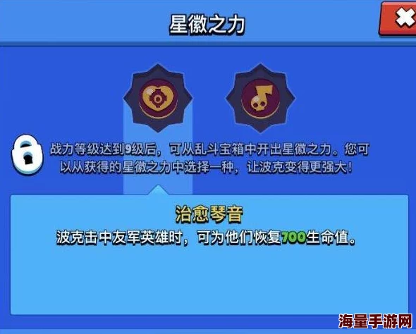 最强上分攻略：荒野乱斗中哪些英雄是适合冲分的优选推荐