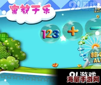 2024年适合一年级学生的耐玩数学游戏推荐：学习数学的手游精选