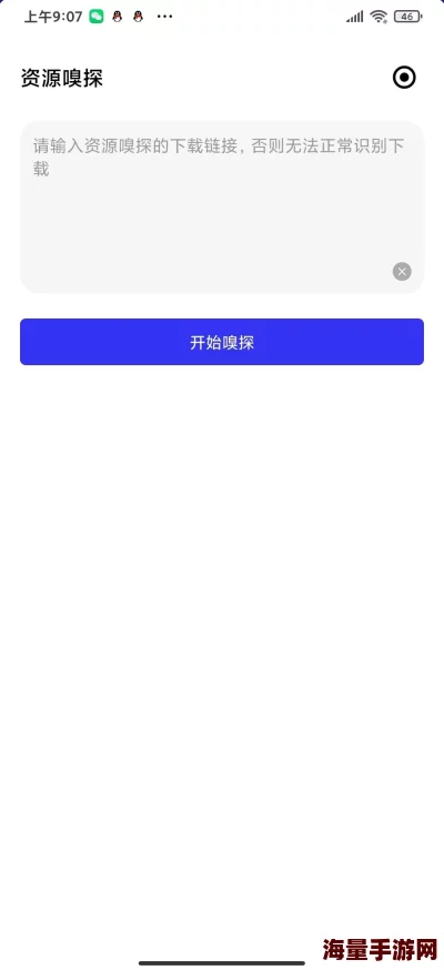 小怎么下载？教你一步步轻松获取最新版本，快速上手不再烦恼！