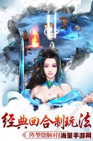 逆水寒手游全新主题时装：寒鸦肃岭与雪月凌风侠客行上线时间揭晓