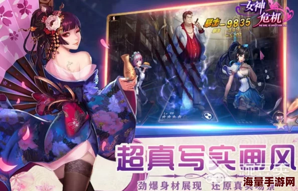 2024年高人气美女卡牌游戏精选合集：免费畅玩卡牌游戏排行榜TOP榜