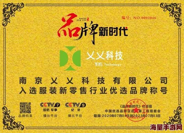乂乂乂乂乂BB：最新动态揭示了该品牌在市场上的新策略与产品创新，吸引了众多消费者的关注