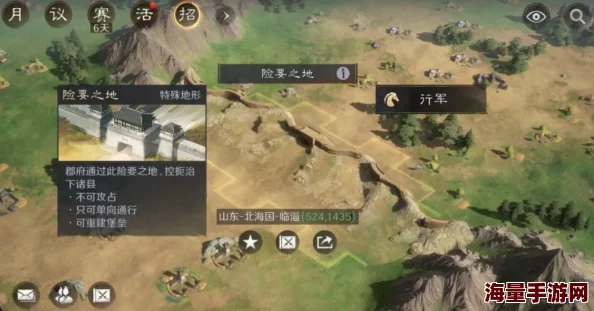 三国谋定天下S4赛季革新：问鼎之巅，全新地形深度解析与介绍