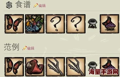 饥荒游戏中曼德拉草的最佳采摘时间与技巧分析