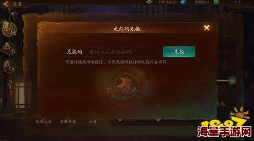 百炼英雄2024万圣节特惠：最新兑换码及礼包兑换码大全汇总