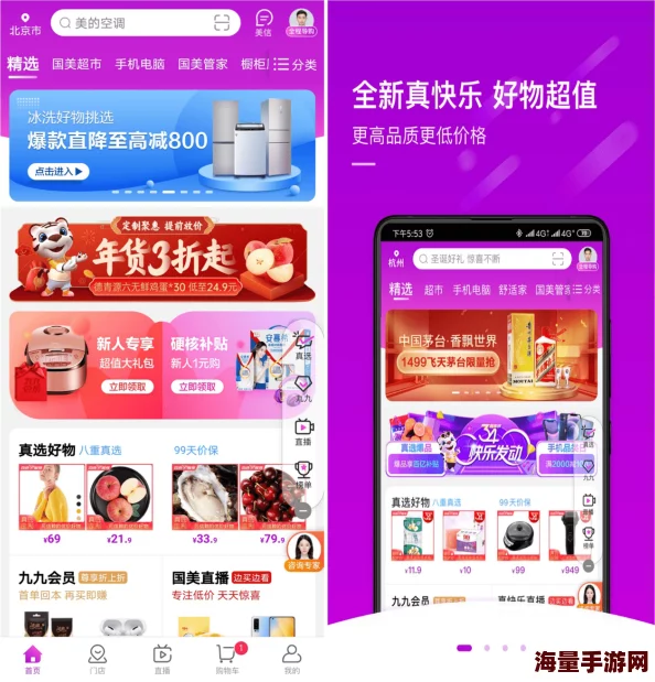 开心四房：全新活动上线，玩家互动体验升级，精彩内容不断更新，快来参与吧！