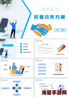 两个人一起做一个ppt的软件＂竟然可以实时协作，完全颠覆传统制作方式，提升效率至前所未有的水平！