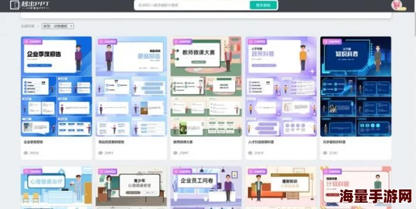 两个人一起做一个ppt的软件＂竟然可以实时协作，完全颠覆传统制作方式，提升效率至前所未有的水平！