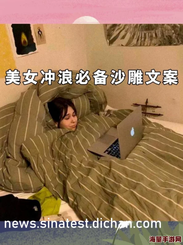 黑料网今日黑料 独家爆料 正能量：最新动态揭示社会正能量故事，传递积极向上的生活态度