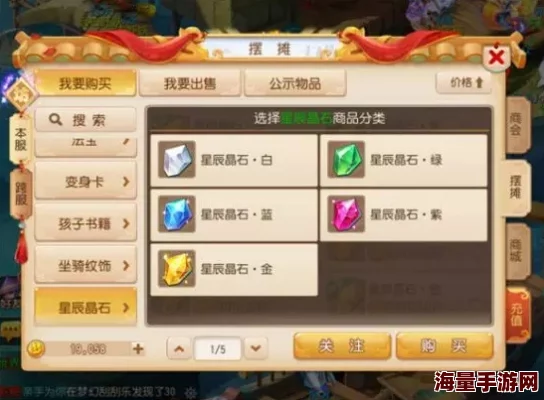 梦幻西游经脉系统全满所需费用详解及价格介绍