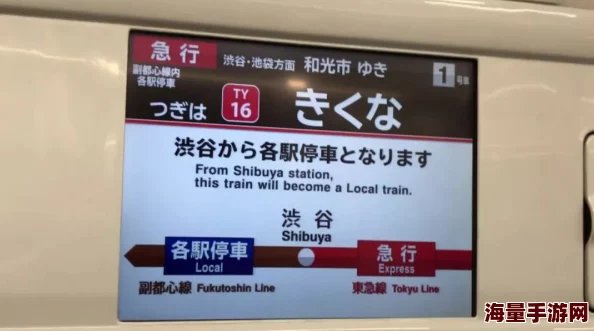 日本一级淫片情欲电车：最新动态揭示了该领域的市场变化与观众偏好的转变，吸引了更多年轻人的关注