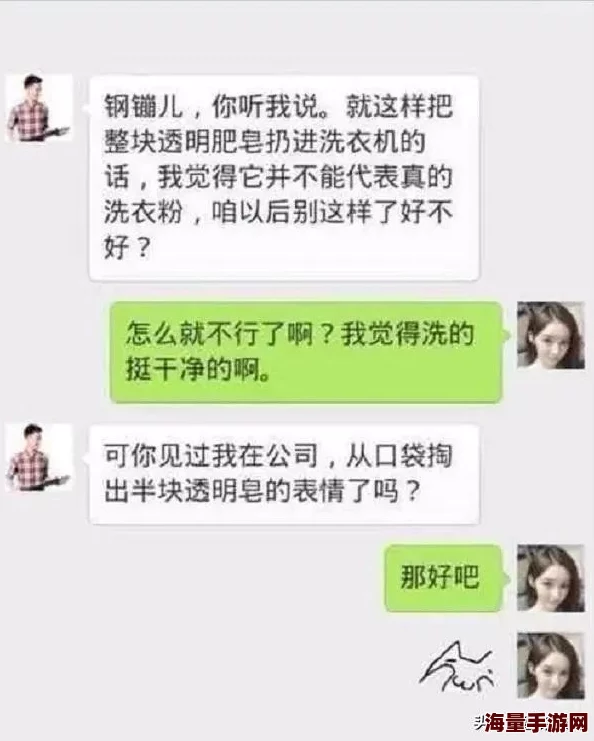 女生舔男生jj引发热议，网友们纷纷发表看法，讨论这一行为的社会影响与道德观念
