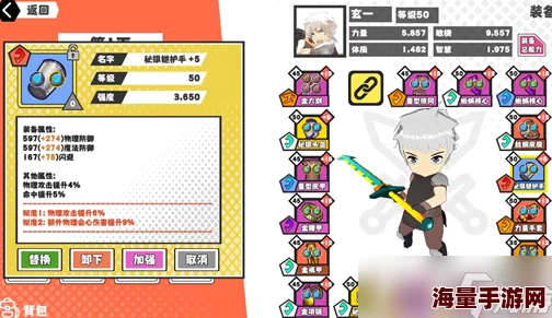 超数据世界白玄装备附魔全攻略：如何选择最佳附魔属性指南