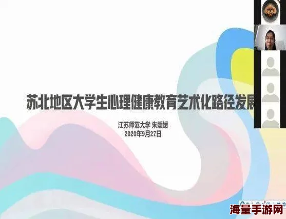 一级片性生活：最新研究揭示性行为对心理健康的积极影响与潜在风险