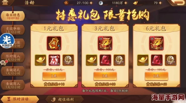 少年三国志2高效升级攻略：解锁241级快速进阶技巧与策略推荐