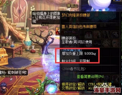 《龙息神寂》游戏攻略：最强职业选择推荐及详细解析