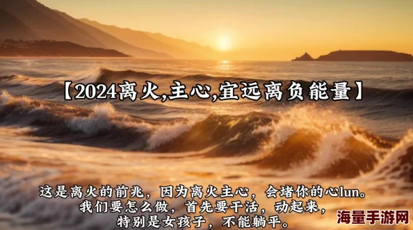 2024最新离火之境游戏兑换码大全及获取方法详解