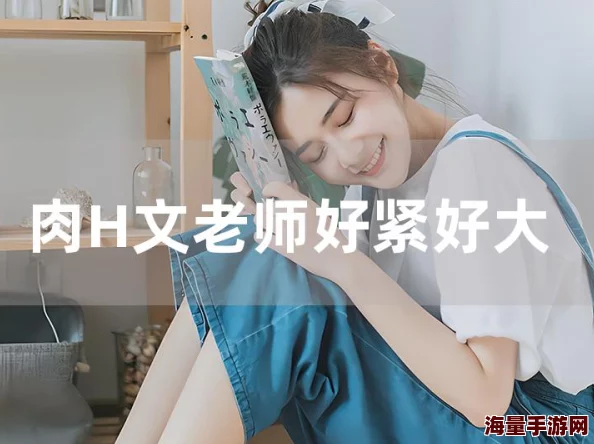 好紧好爽好大好深在快点视频：最新进展揭示了该视频的制作背景及其在社交媒体上的影响力分析
