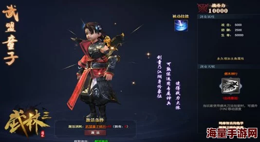 热血江湖中红狼与银狼的对比：哪个更适合你的游戏角色发展？