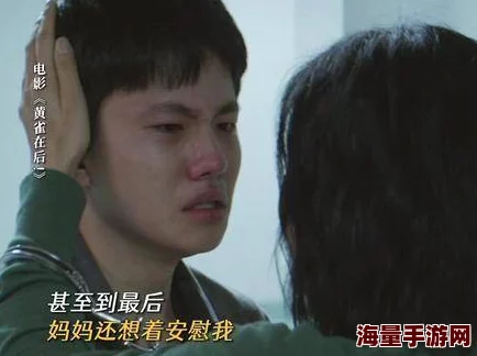 海角披风少年 妈妈：最新动态揭示母子情深，感人故事引发广泛关注与讨论