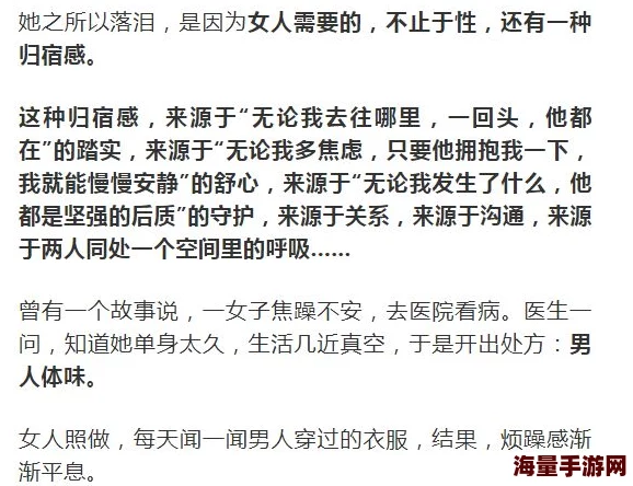 国产妇女体内精汇编：揭示女性生育健康的秘密与挑战，影响未来家庭规划和社会发展！