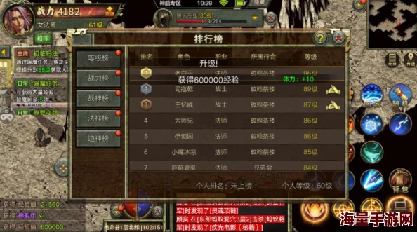 英雄联盟手游深度攻略：礼包精选与角色搭配推荐指南