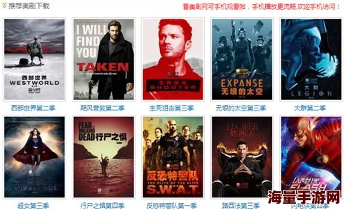 欧美在线看的网站：最新动态与热门推荐，畅享精彩内容的全新体验！