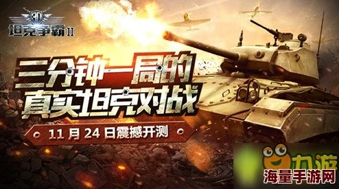 2024年有趣的和打枪类似的前五名射击类手游大全推荐