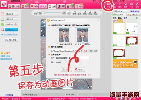 秀秀漫画免费漫画页面弹窗：全新功能上线，用户体验大幅提升，快来体验更多精彩内容！