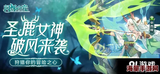 龙息神寂：骄阳玫瑰阿西莉亚独特技能全面介绍与分析
