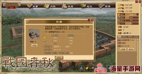 历史建造生存模拟游戏《战国王朝》正式推出，收获玩家一致好评