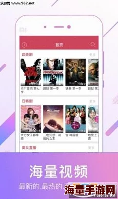 就要鲁,就要鲁在线影院：全新影视平台上线，海量资源免费畅享，用户体验大幅提升！