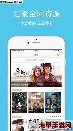 就要鲁,就要鲁在线影院：全新影视平台上线，海量资源免费畅享，用户体验大幅提升！