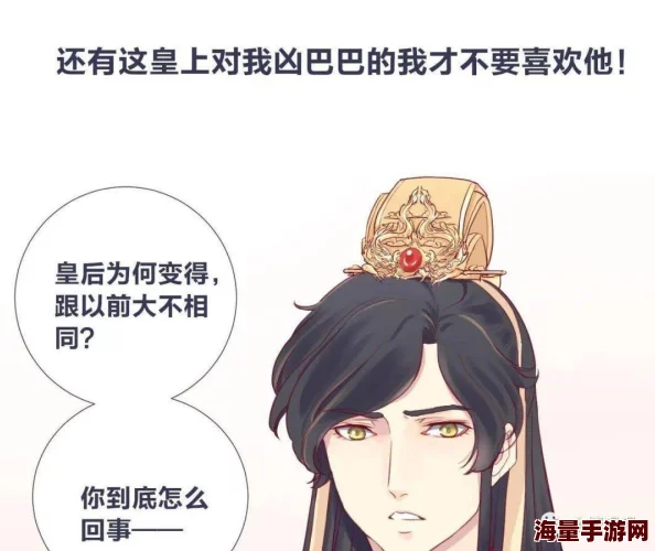 皇上好涨奴婢夹不文h，网友纷纷表示这部作品情节设定新颖，但对角色塑造和剧情发展有不同看法