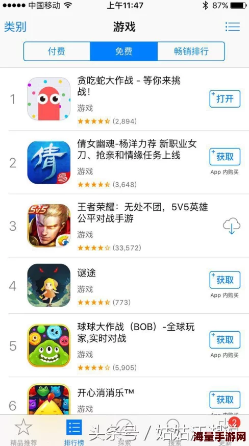 《球球大作战》携手《倩女幽魂手游》，共赴三界奇妙之约，联动活动重磅登场