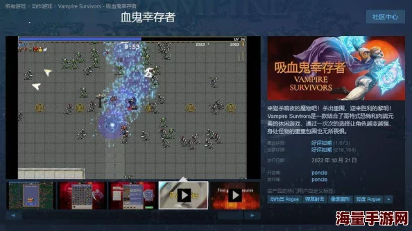吸血鬼幸存者DLC：揭秘第一批隐藏角色的解锁方法与攻略