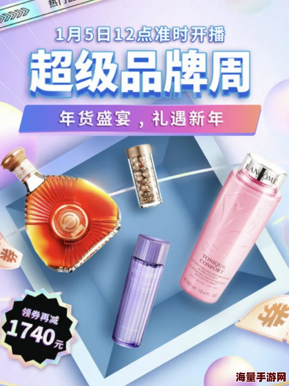 www.品色堂：全新上线，独家优惠活动引爆购物热潮，限时抢购不容错过！