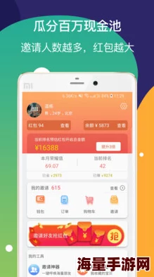 蘑菇短视频app免费版本下载：全新功能上线，用户体验大幅提升，快来体验吧！