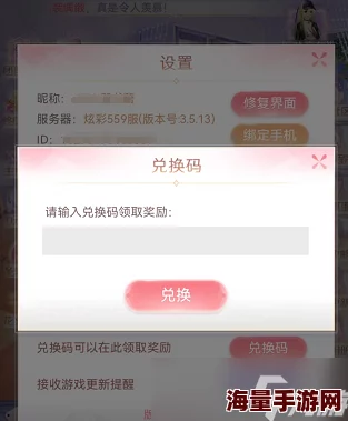 迷途之光游戏福利大放送：精选有效兑换码合集汇总